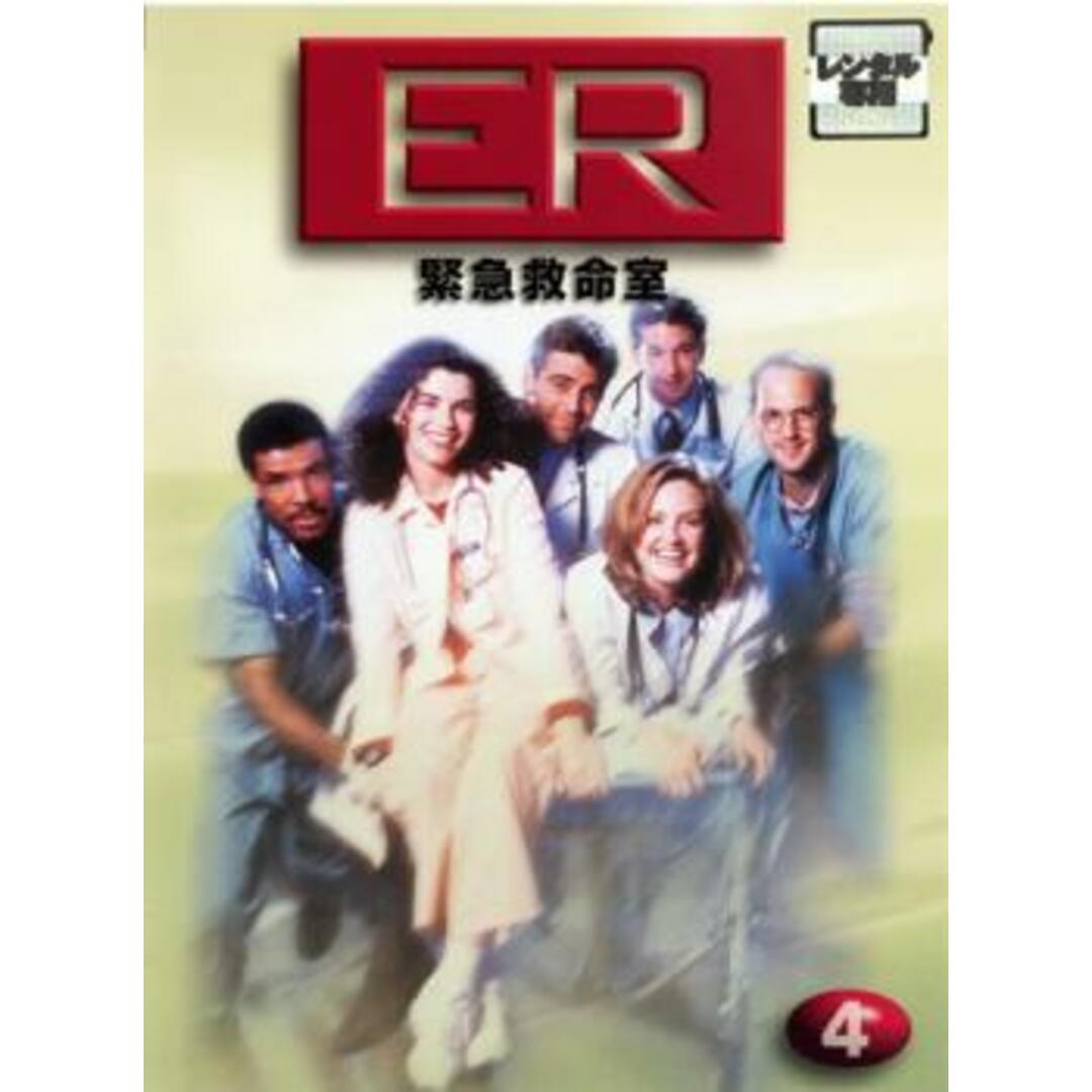 [53100-166]ER 緊急救命室 ファースト 4(第10話〜第13話)ケース無:: レンタル落ち