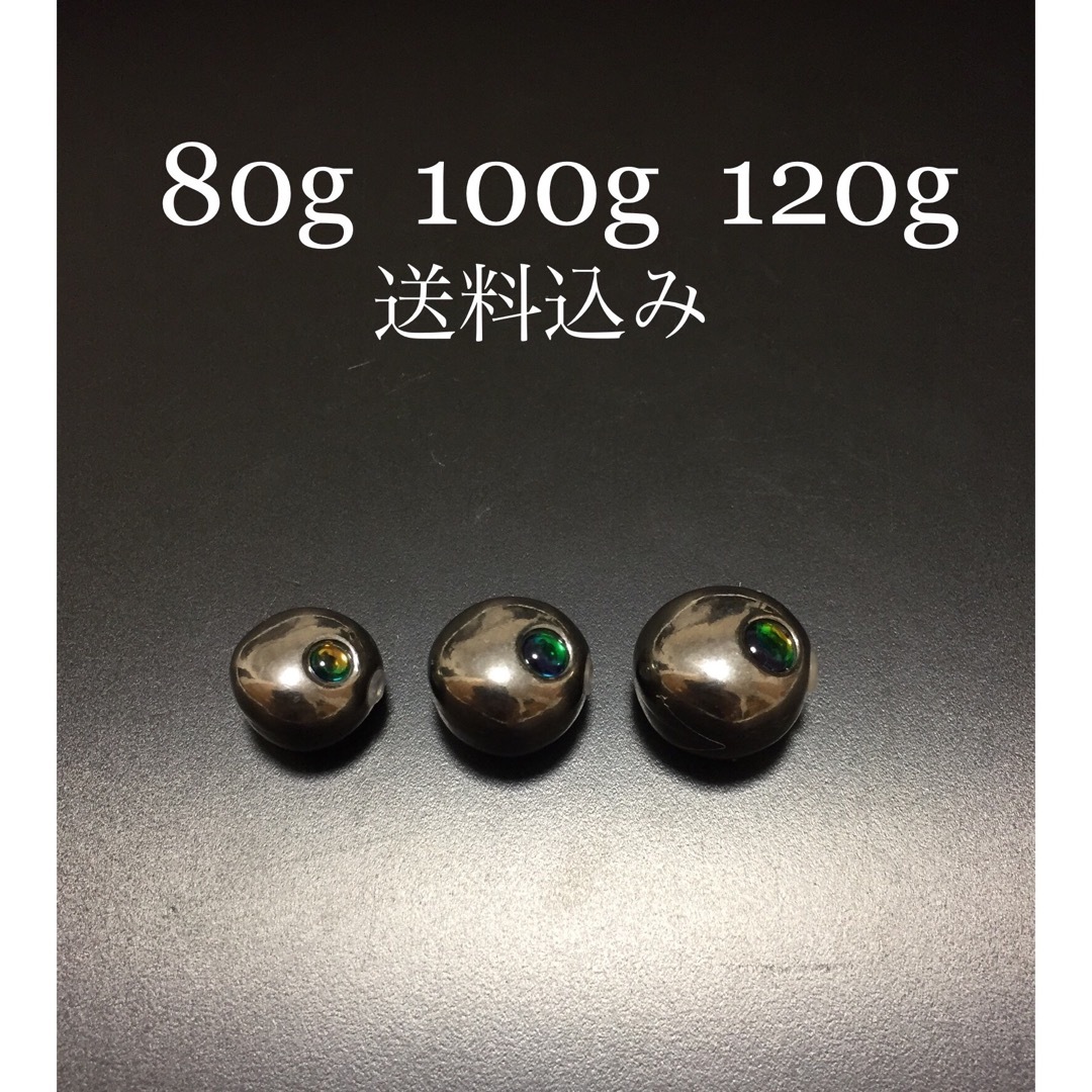 タイラバ   タングステン　80g100g120g    送料込み