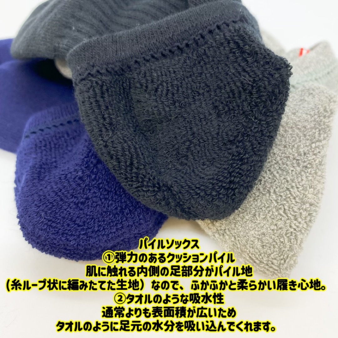 POLO（RALPH LAUREN）(ポロ)のポロ ラルフローレン  メンズ　ソックス 3足セット　25-27cm メンズのレッグウェア(ソックス)の商品写真