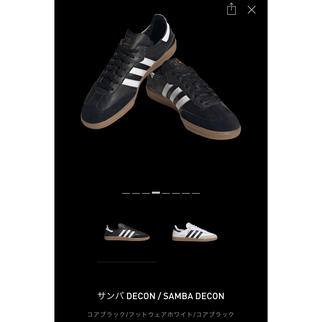 adidas Originals Samba Decon Core Black