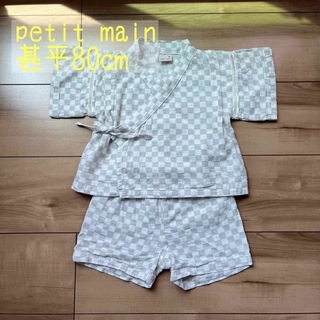 プティマイン(petit main)のpetitmain和柄甚平(甚平/浴衣)