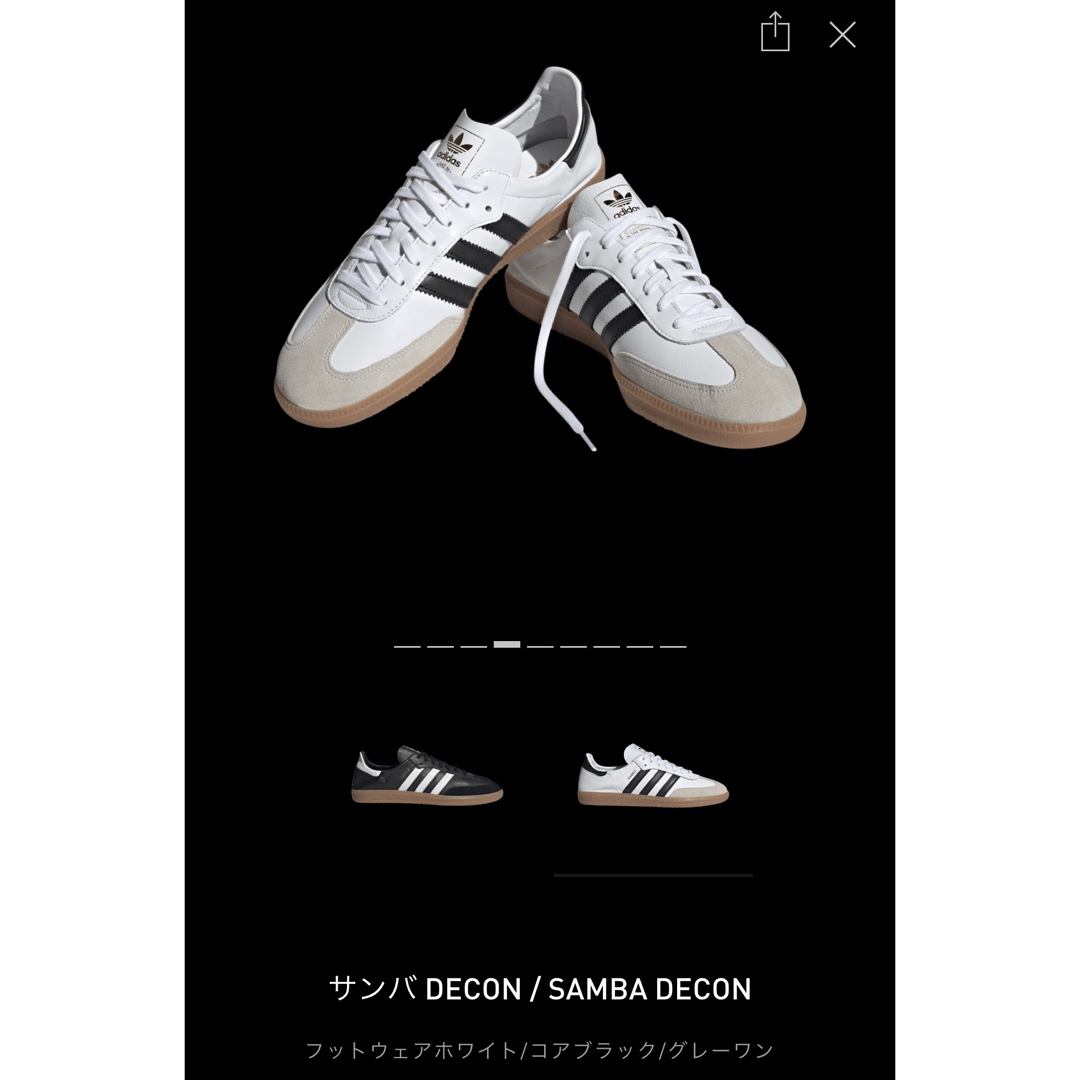 adidas Samba Decon Footwear White