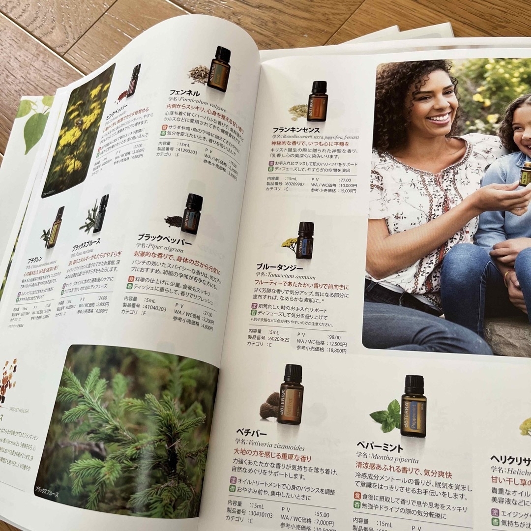 doTERRA(ドテラ)のdoTERRAプロダクトガイド2021 コスメ/美容のリラクゼーション(エッセンシャルオイル（精油）)の商品写真