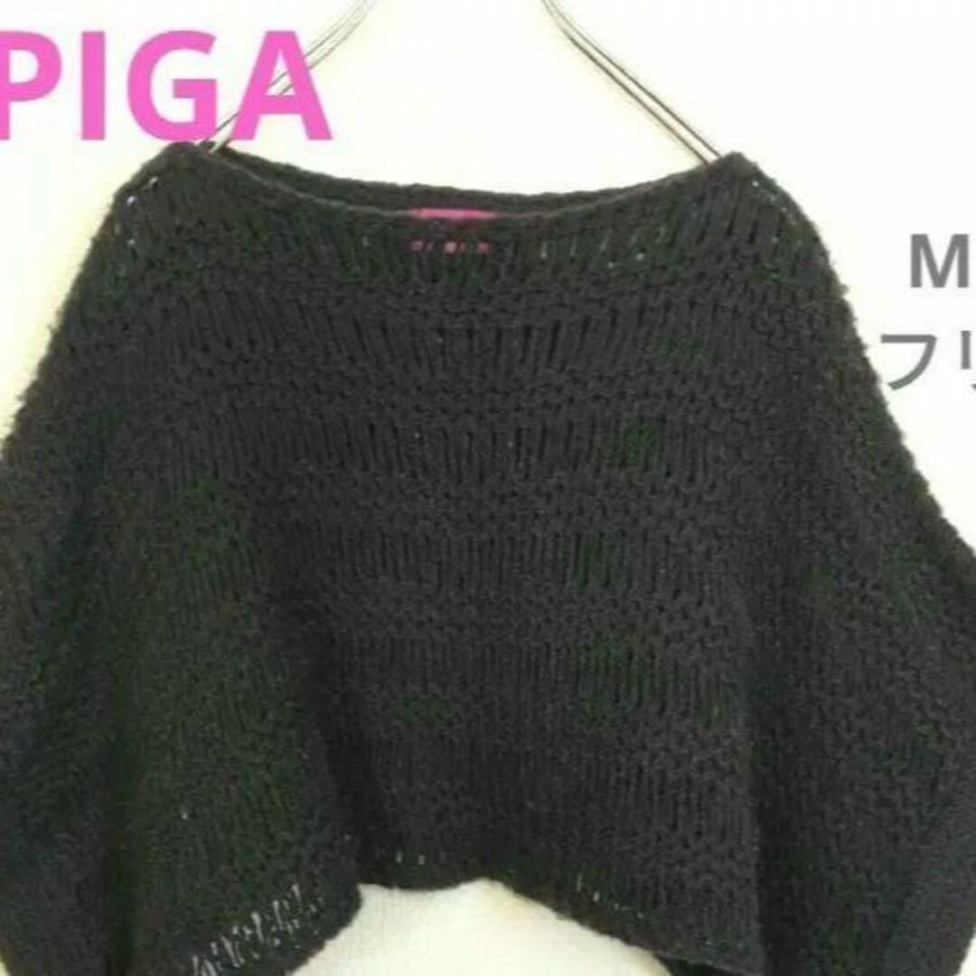 SPIGA(スピーガ)の新品　♪　レディースニット 黒 ブラック プルオーバー ポンチョ風 重ね着 丈短 レディースのトップス(ニット/セーター)の商品写真