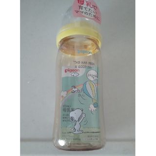 ピジョン(Pigeon)のスヌーピー 母乳実感 ピジョン 哺乳瓶 240ml 新品未使用(哺乳ビン)