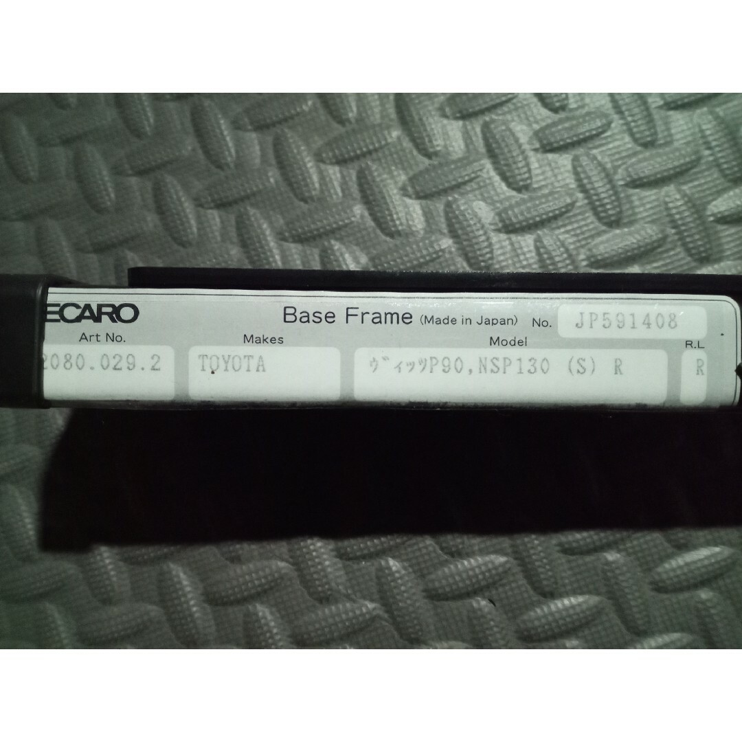 割引カーニバル RECARO レカロ 純正スポーツフレーム ヴィッツ右席用