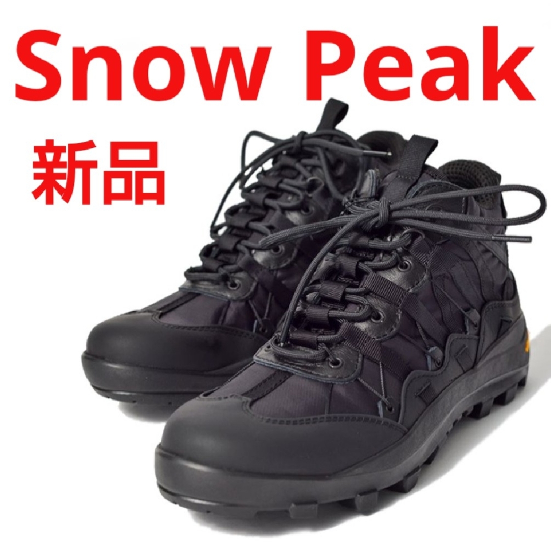 新品★Snow Peak スノーピーク マウンテン トレックシューズ 28cmマウンテンライト