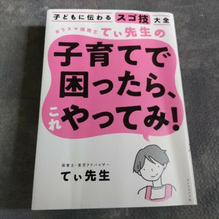 Twitterの通販 100点以上（エンタメ/ホビー） | お得な新品・中古・未