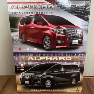 トヨタ アルファード ラジコン 白 黒 2個セット(ホビーラジコン)