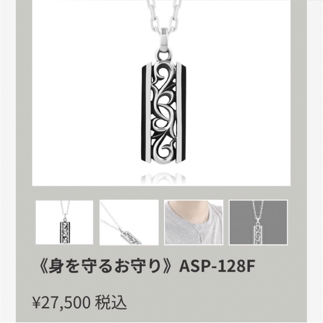 AQUA SILVERアクアシルバー925 silverネックレス