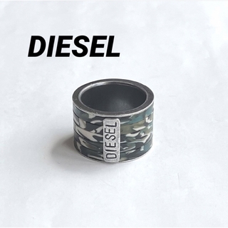 ディーゼル(DIESEL)のDIESELディーゼル925 silverカモフラリング ヴィンテージ(リング(指輪))