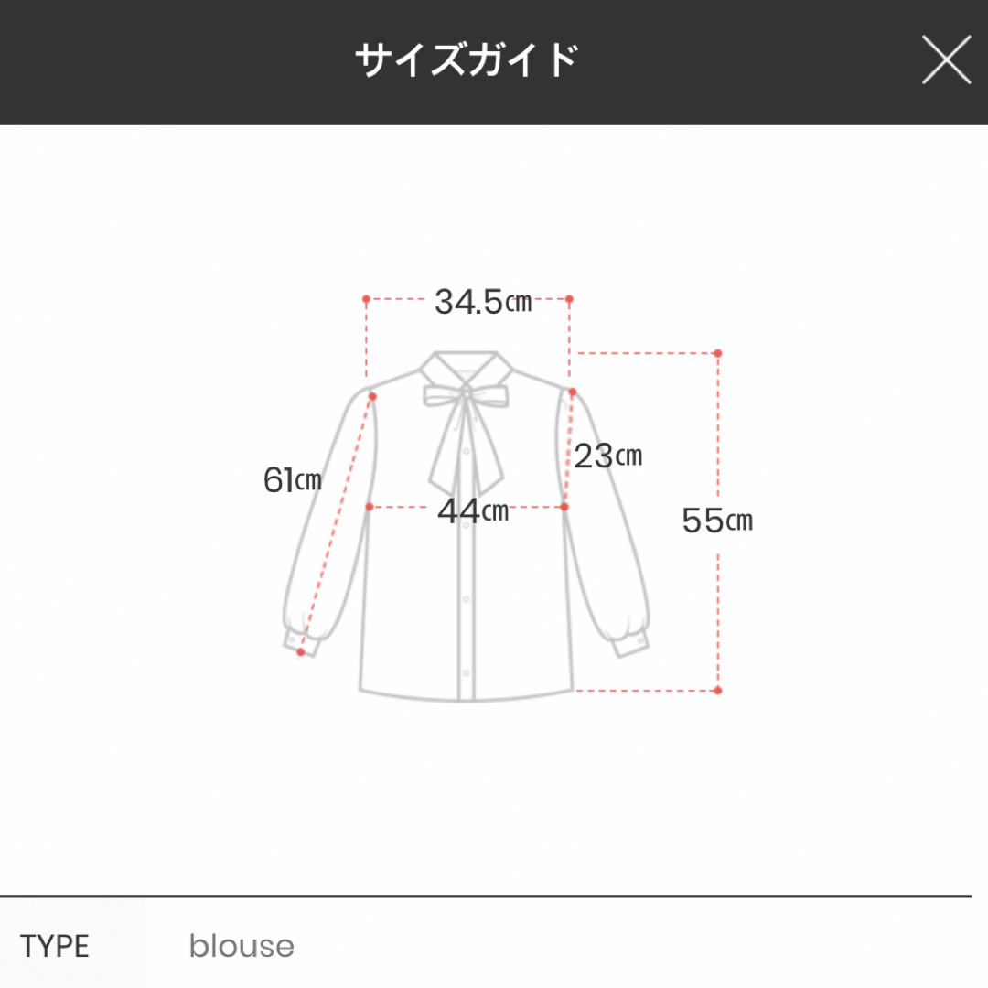 新品未使用　スクエアネックペプラムブラウス　黒　Sサイズ レディースのトップス(シャツ/ブラウス(長袖/七分))の商品写真