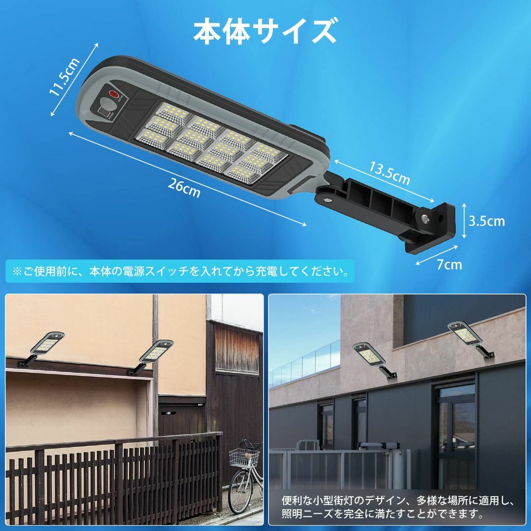 A-ZONE ソーラー街灯 センサーライト 300W 屋外 led ソーラーライト IP66耐水性 省エネ 配線工事不要 太陽発電 感知式 - 1