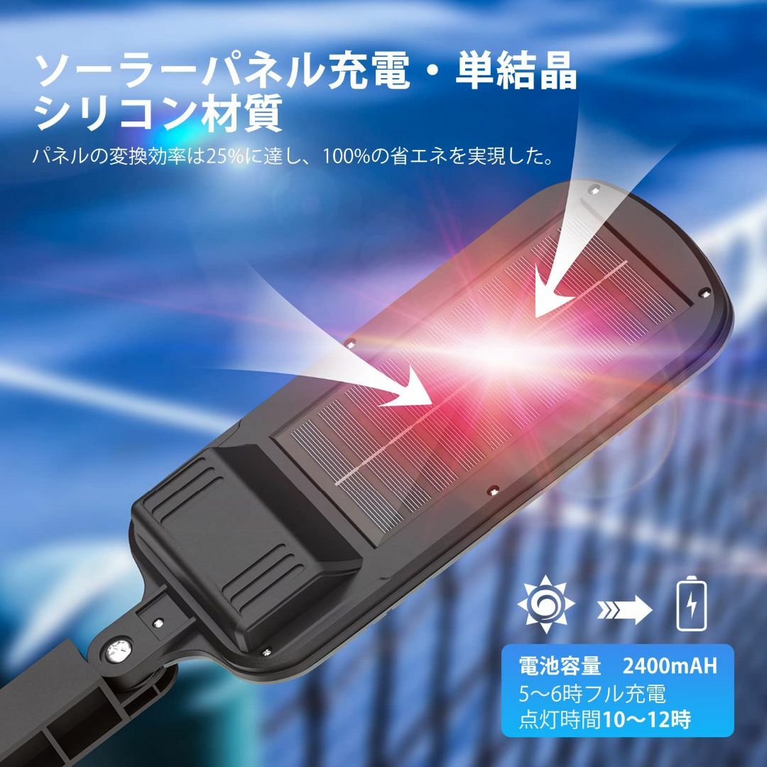 A-ZONE ソーラー街灯 センサーライト 300W 屋外 led ソーラーライト IP66耐水性 省エネ 配線工事不要 太陽発電 感知式 - 2