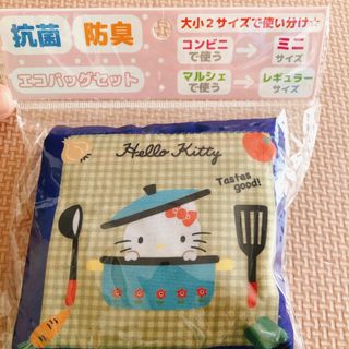 サンリオ(サンリオ)のサンリオ　キティ　エコバッグセット(エコバッグ)