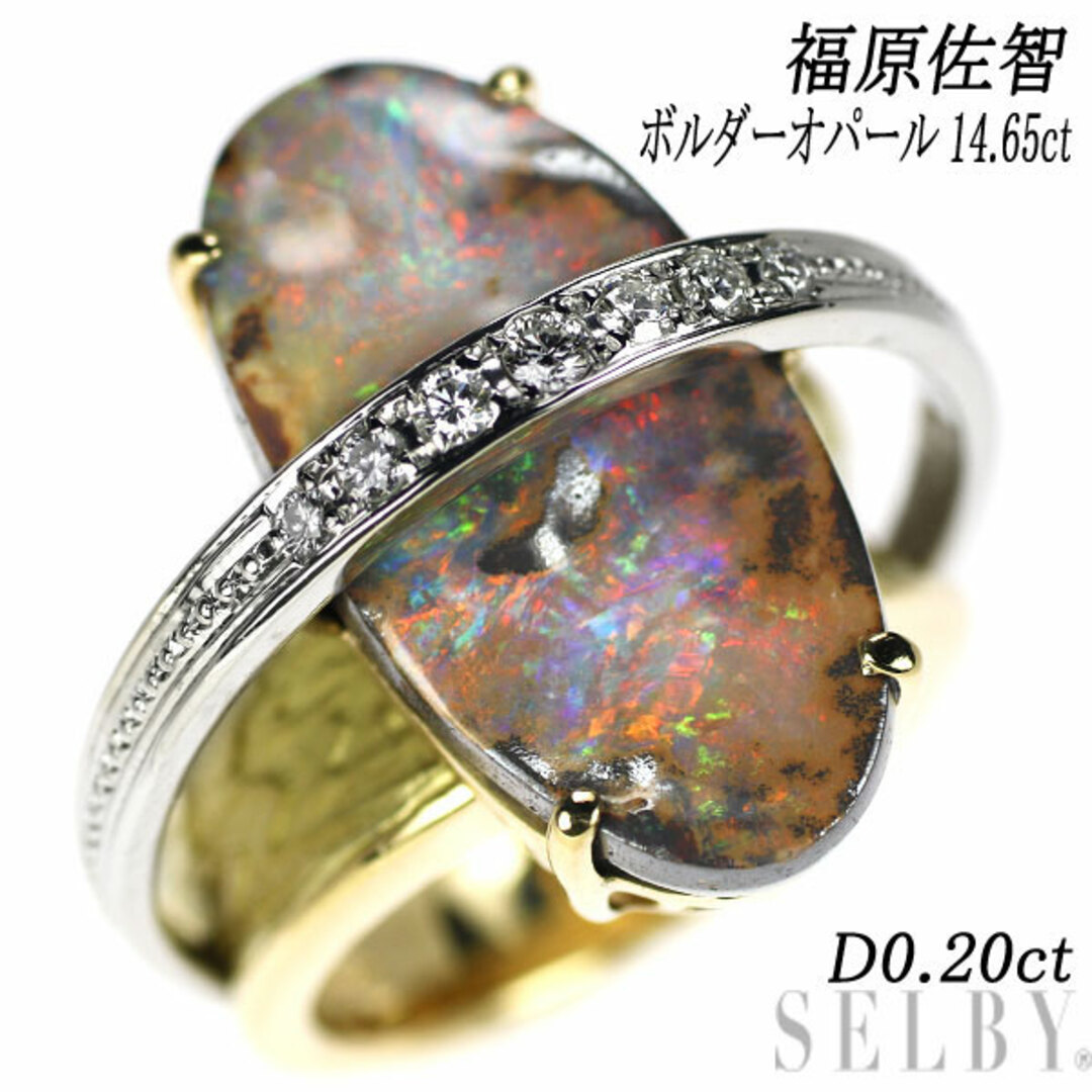 福原佐智 K18YG/Pt900 ボルダーオパール ダイヤモンド リング 14.65ct D0.20ct