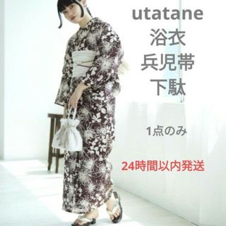 ウタタネ(utatane)のutatane 完売品 ブラウン 浴衣 3点セット(浴衣)