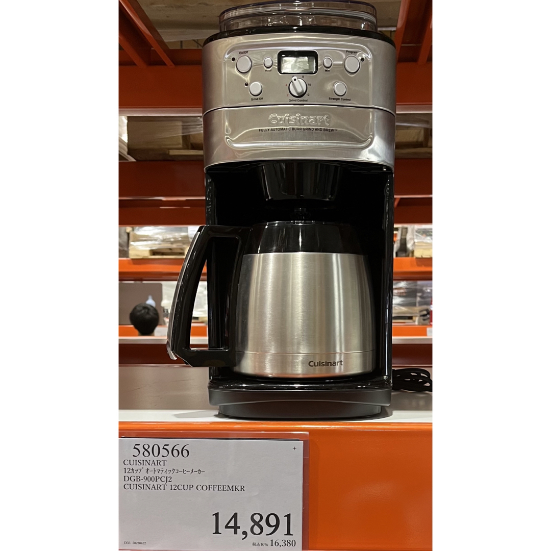 Cuisinart 12カップ　オートマチック　コーヒーメーカー