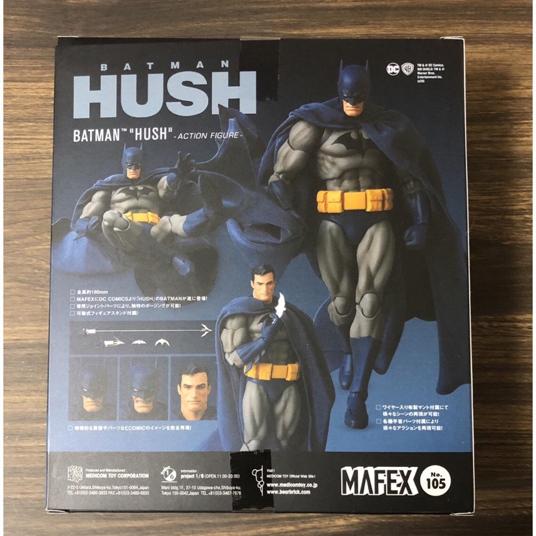 メディコムトイ　HUSH  バットマン