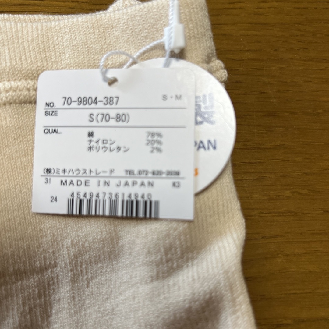 mikihouse(ミキハウス)のミキハウス　レギンス　新品 キッズ/ベビー/マタニティのベビー服(~85cm)(パンツ)の商品写真