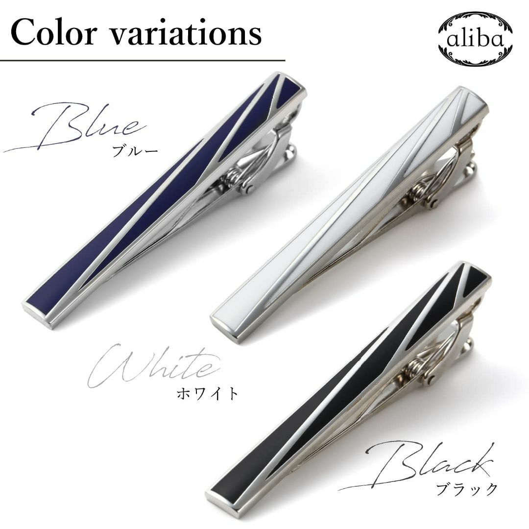 【カラー: ブラック】aliba ネクタイピン タイピン 3ライン メンズ スー 2