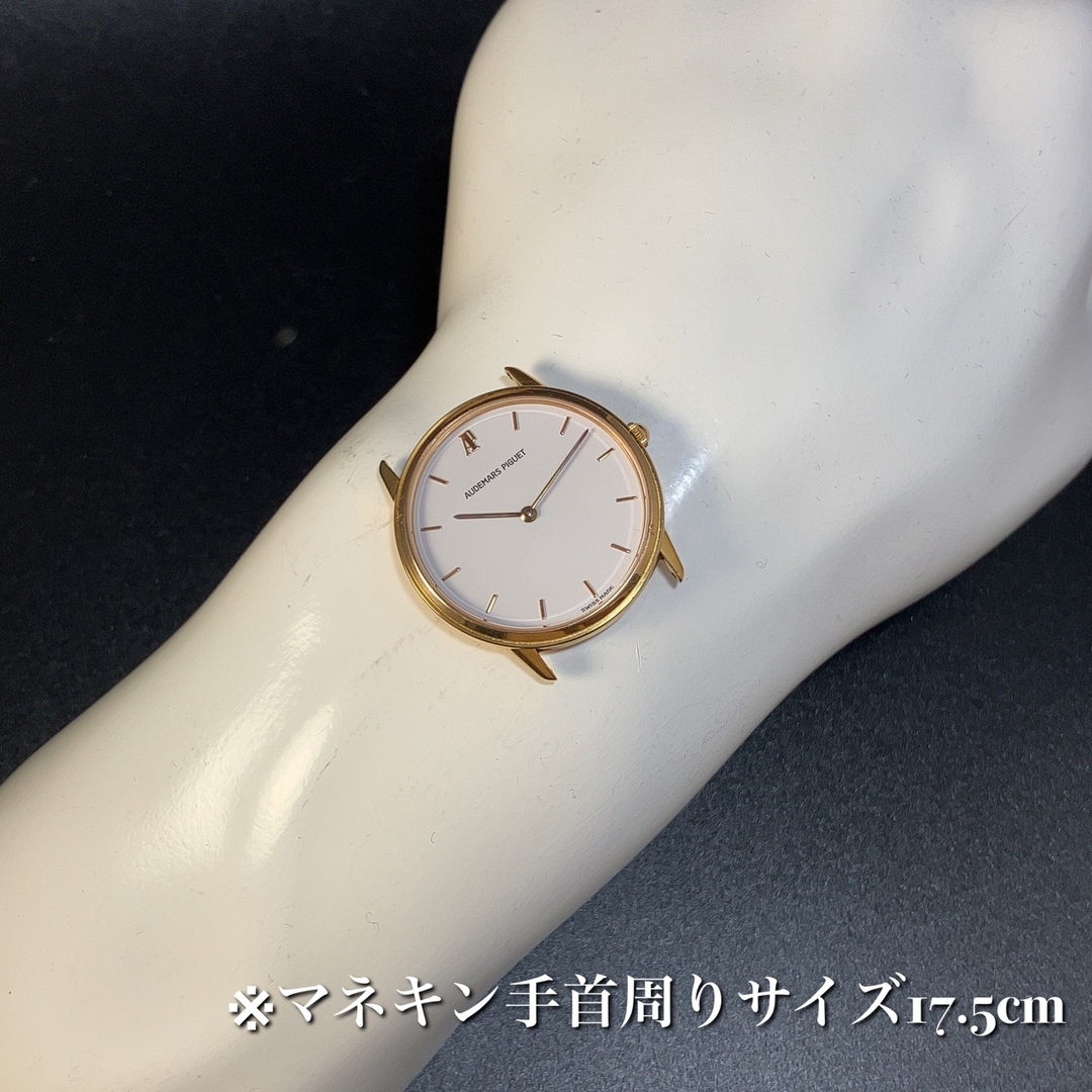 ★至高★18金無垢 オーデマピゲ Audemars piguet メンズ腕時計