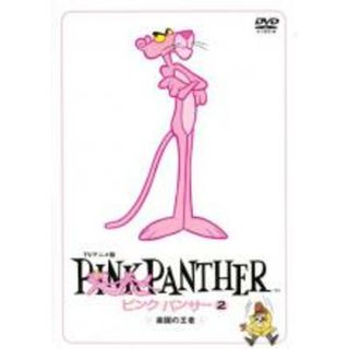 【中古】DVD▼ピンク・パンサー 2 楽園の王者▽レンタル落ち(アニメ)