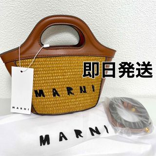 大人気 【新品】marni かごバッグ ショルダー ブラック カゴバッグ