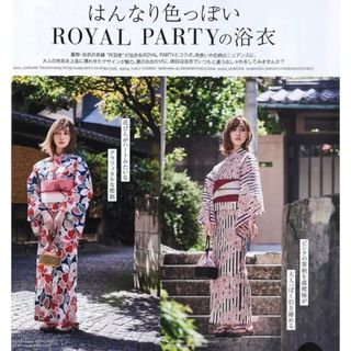 ロイヤルパーティー(ROYAL PARTY)のRoyalparty レディース浴衣(浴衣)