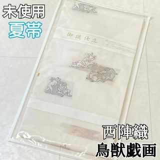 うさぎの通販 100点以上(レディース) | お得な新品・中古・未使用品