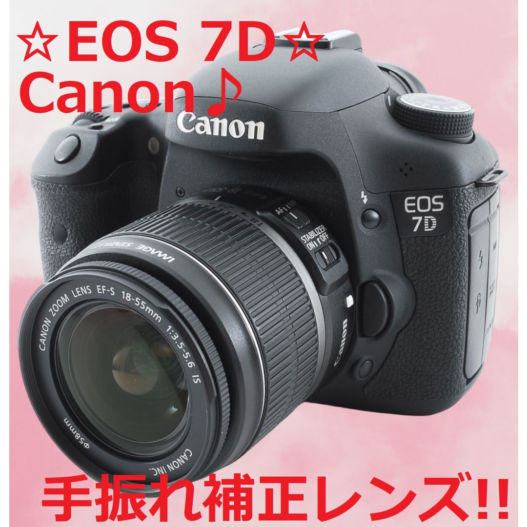 ☆高性能一眼レフ☆Canon EOS 7D ダブルレンズセット☆-