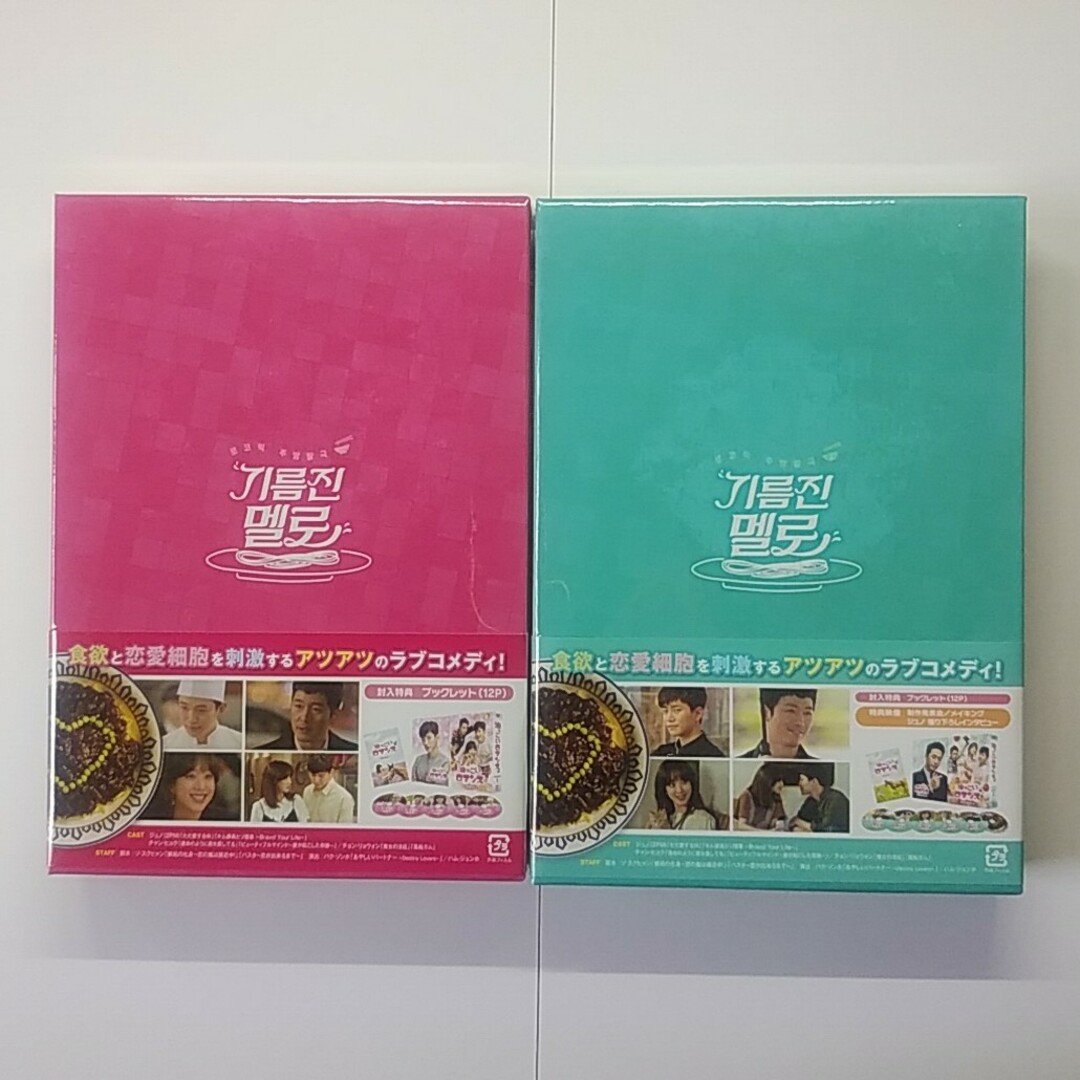 新品＊油っこいロマンス DVD-BOX1&2 ジュノ(2PM) 韓国ドラマ