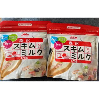 モリナガニュウギョウ(森永乳業)の森永　スキムミルク175g×2個(その他)