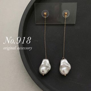 ブライダル　ウェディング　披露宴　バロックパール　チェーン　アクセサリー　ピアス(ピアス)