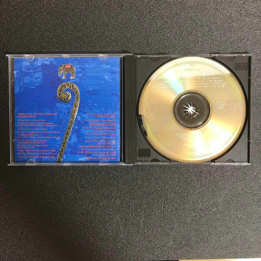 大貫妙子 NEW MOON 泳ぐ人 花・ひらく夢 花咲くころに CD ポップス エンタメ/ホビーのCD(ポップス/ロック(邦楽))の商品写真
