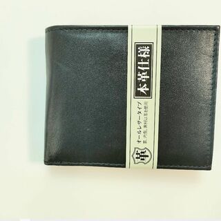 r767 【新品・未使用】本革　二つ折り財布　ダークブルー(折り財布)