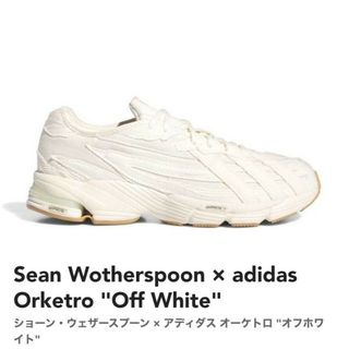 アディダス(adidas)のkazuking様専用Sean Wotherspoon(スニーカー)