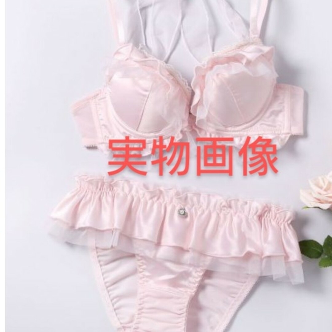 新品EFありガーリーサテンシェルフリルブラジャーショーツセット