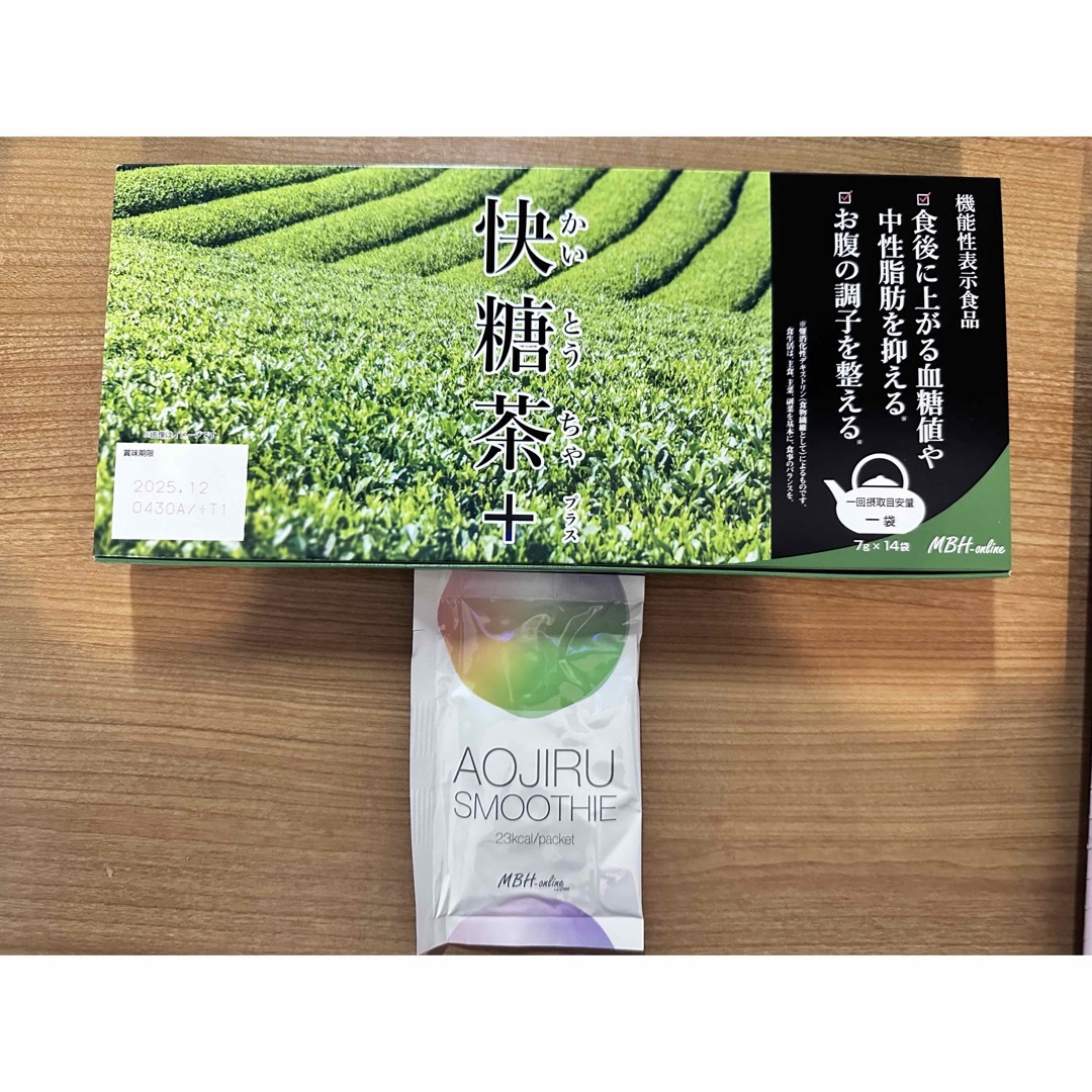 快糖茶　14袋　おまけ付き　新品 食品/飲料/酒の健康食品(健康茶)の商品写真
