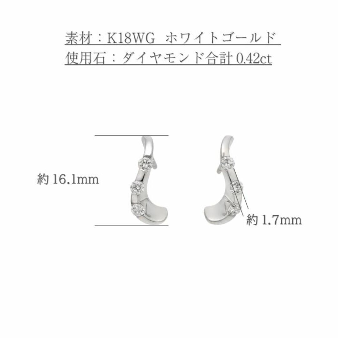 ウェーブデザインダイヤモンドピアス K18WG