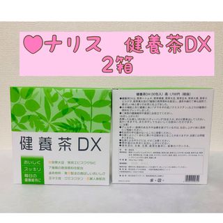 ナリスケショウヒン(ナリス化粧品)の⭐️新入荷 ナリス 健養茶DX 2箱(健康茶)