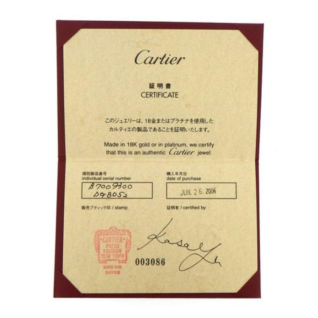 カルティエ Cartier ネックレス スウィート トリニティ B7009300 ラウンド 3モチーフ スウィング ドロップ スリーカラー K18PG K18WG K18YG 【箱・保付き】