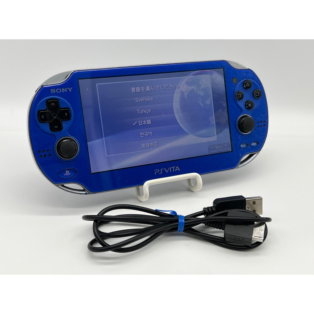 【液晶美品】PlayStation Vita ブルー PCH-1000 本体