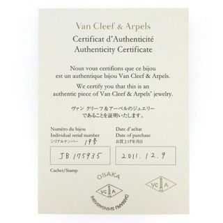 素材K18ピンクゴールドヴァンクリーフ＆アーペル Van Cleef & Arpels リング ペルレ 3連モデル VCARO3Y900 フル サークル 3ロウ パヴェ 110ポイント ダイヤモンド 約1.34ct K18PG 18.5号 / #59