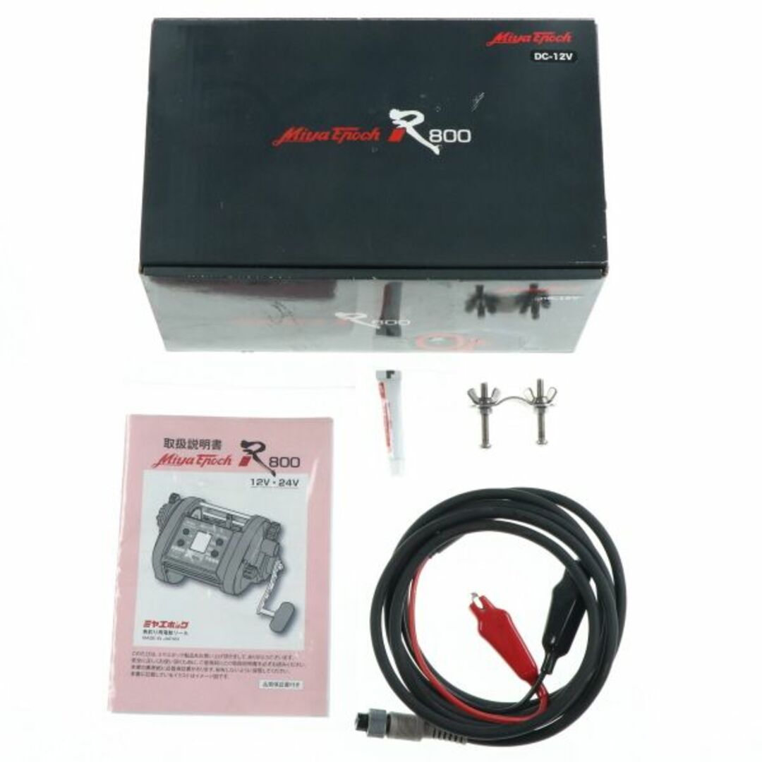 国産品 ミヤエポック R 800 12V/W028M リール PRIMAVARA
