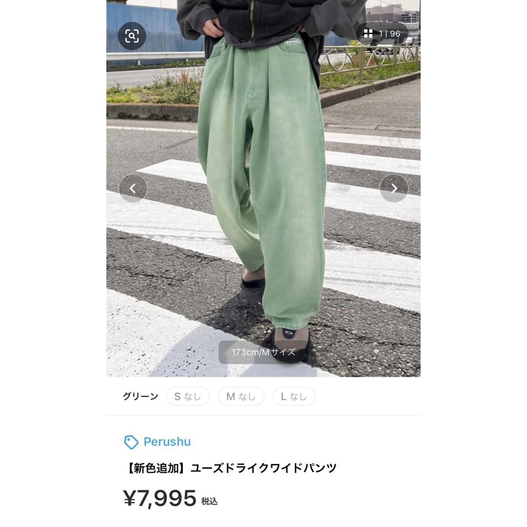 履き心地◎ 〈Perushu〉ユーズドライクワイドパンツ L グリーン