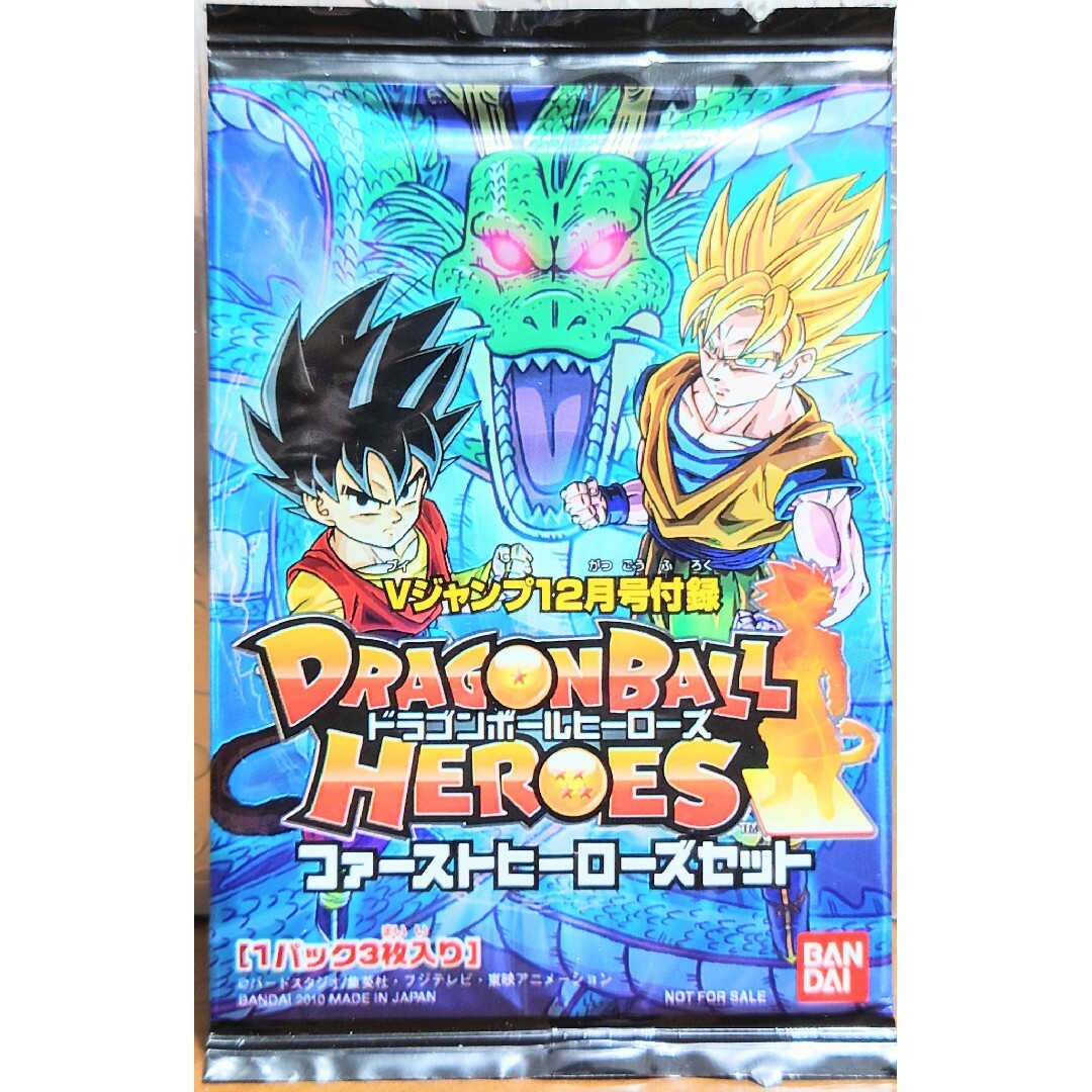 ドラゴンボールヒーローズ ファーストヒーローズセット 6パック 未開封 ...