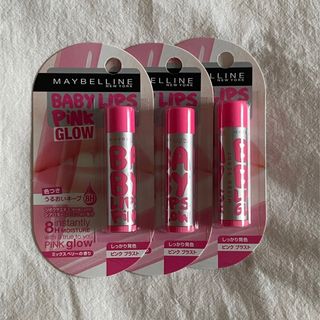 メイベリン(MAYBELLINE)のメイベリン ニューヨーク リップクリーム ピンクグロウ 02 三本セット(リップケア/リップクリーム)