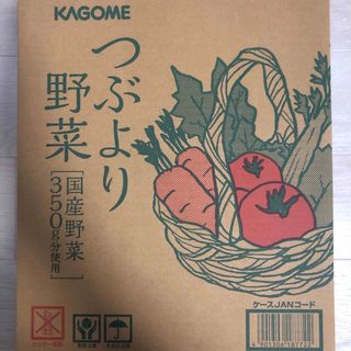 カゴメ(KAGOME)のつぶより野菜 30本入 2ケース(ソフトドリンク)