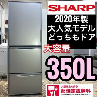 全3色/黒/赤/ベージュ ☆送料・設置無料☆ 2ドア冷蔵庫 東芝 (No.7260
